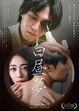 千秋令剧照